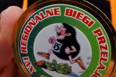 347392257_1618409645303482_5478559452022503721_n